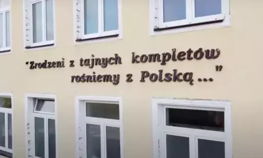 Liceum Ogólnokształcące w Mrozach